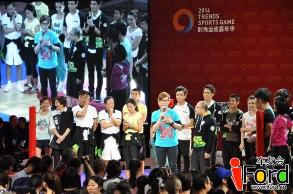 爱福特车友会嘉年华明星运动会118.jpg