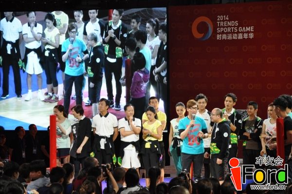 爱福特车友会嘉年华明星运动会119.jpg