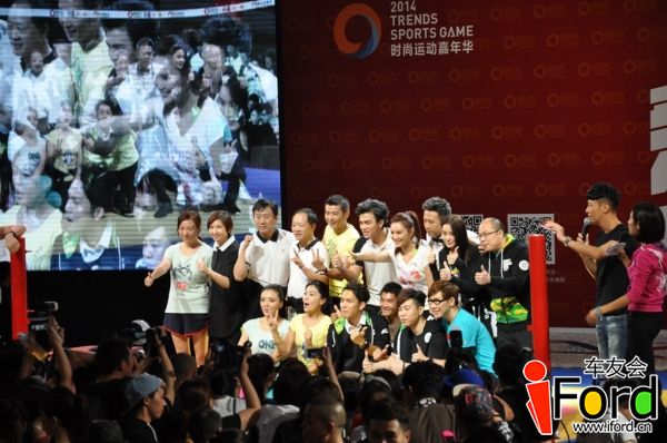 爱福特车友会嘉年华明星运动会122.jpg