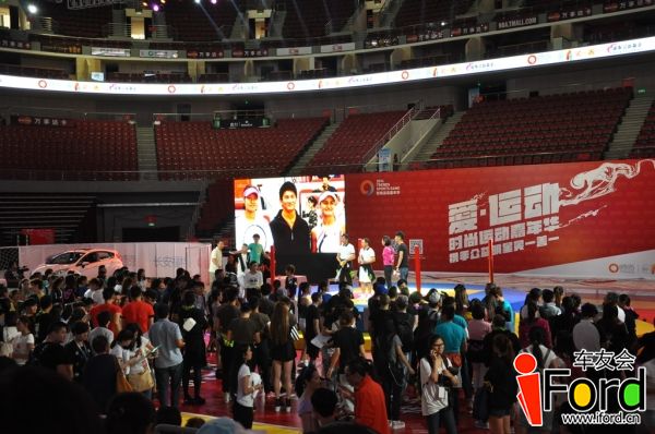 爱福特车友会嘉年华明星运动会125.jpg