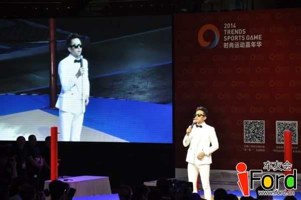 爱福特车友会嘉年华明星运动会130.jpg