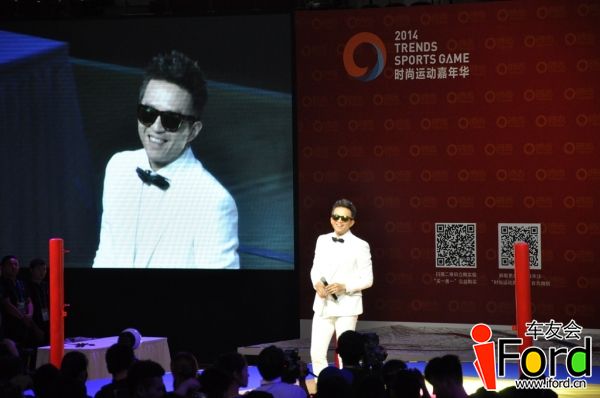 爱福特车友会嘉年华明星运动会135.jpg