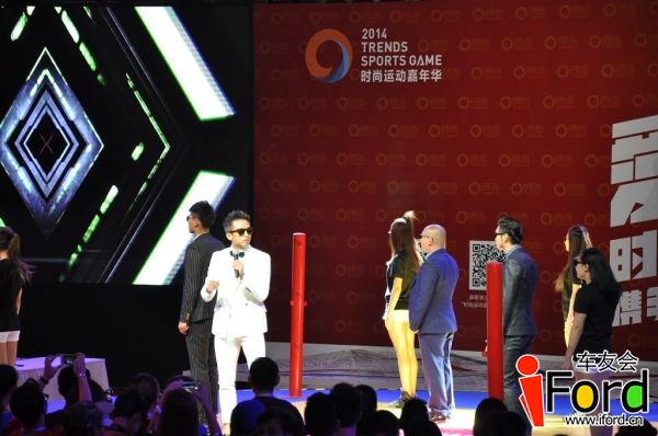 爱福特车友会嘉年华明星运动会136.jpg