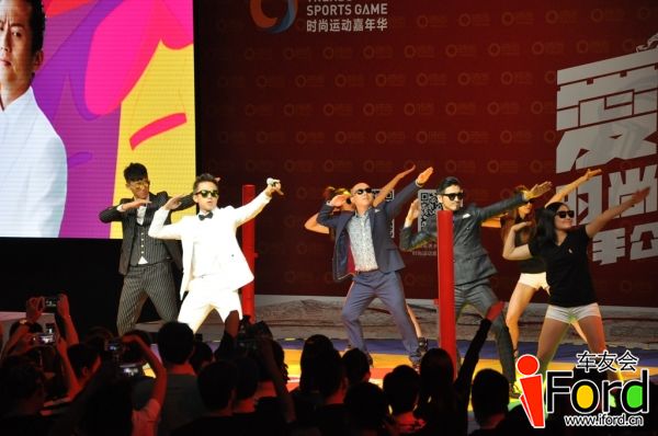 爱福特车友会嘉年华明星运动会143.jpg