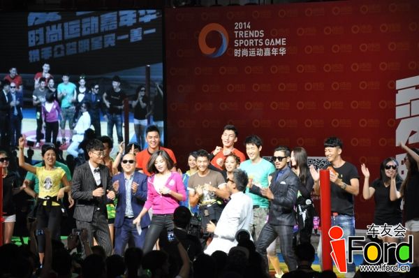 爱福特车友会嘉年华明星运动会147.jpg