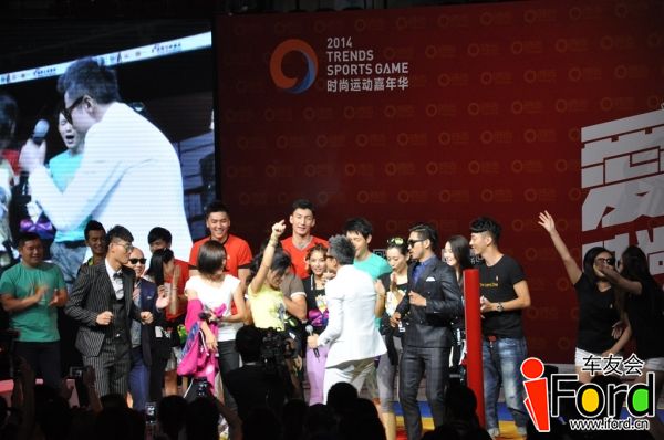 爱福特车友会嘉年华明星运动会149.jpg