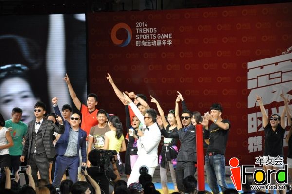 爱福特车友会嘉年华明星运动会151.jpg