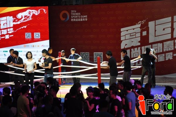爱福特车友会嘉年华明星运动会157.jpg