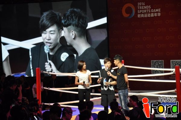 爱福特车友会嘉年华明星运动会159.jpg