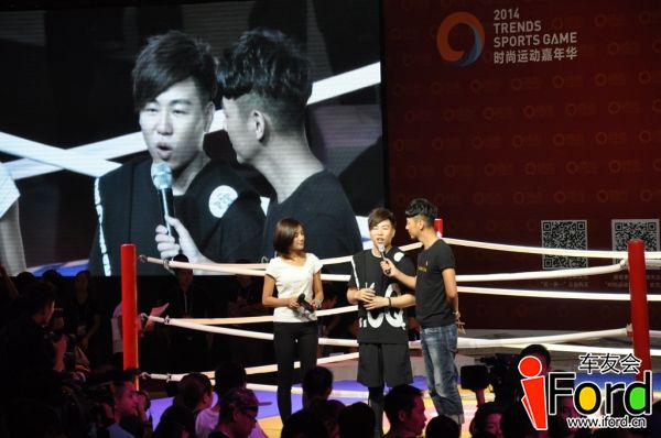 爱福特车友会嘉年华明星运动会160.jpg