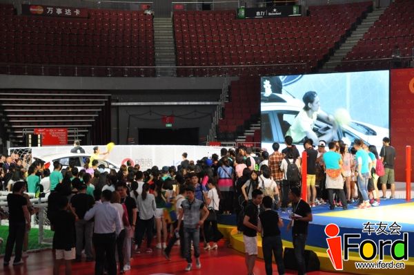 爱福特车友会嘉年华明星运动会203.jpg