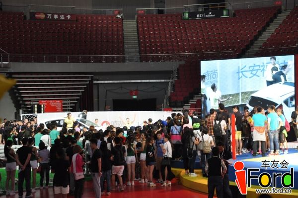 爱福特车友会嘉年华明星运动会204.jpg