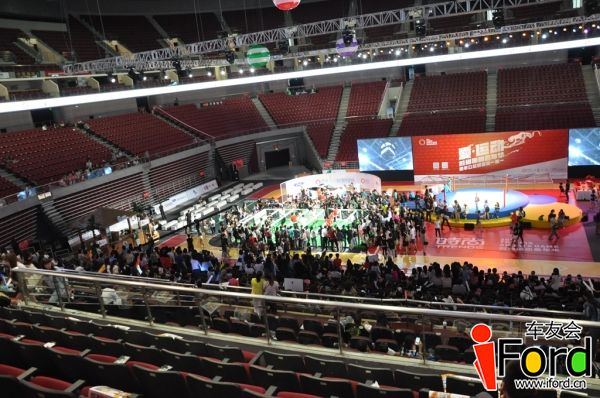 爱福特车友会嘉年华明星运动会264.jpg