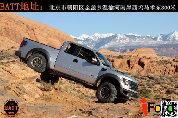 26-2012-ford-svt-raptor-fd.jpg