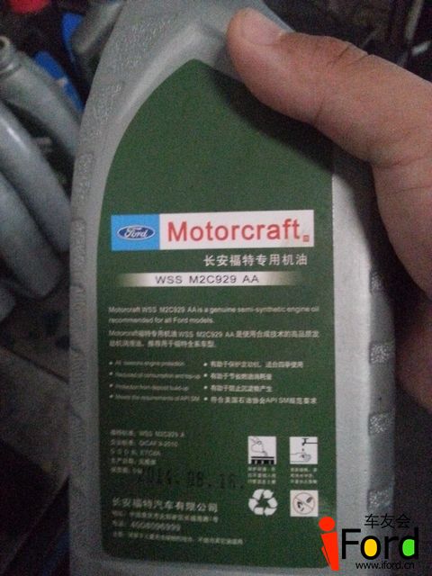 20140916_163247.jpg