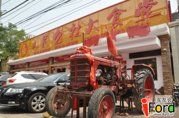 爱福特车友会新嘉年华澎湃动力激情一夏自驾游活动016.jpg