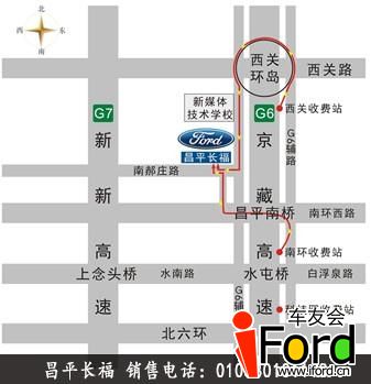 昌平长福福特4S店地图.jpg