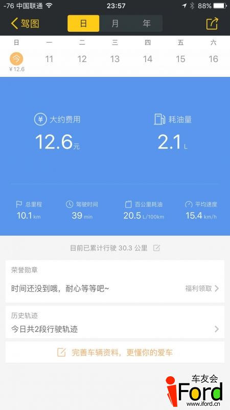 QQ图片20160711105114.jpg