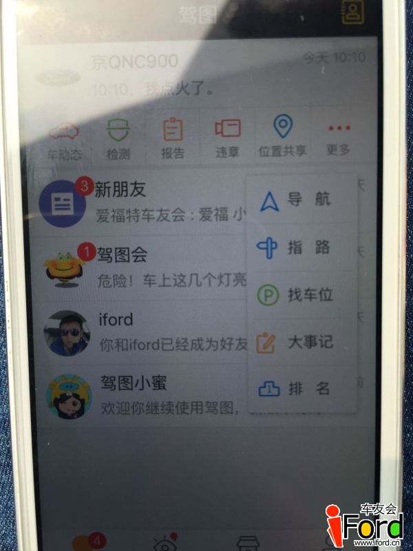 QQ图片20160711105128.jpg