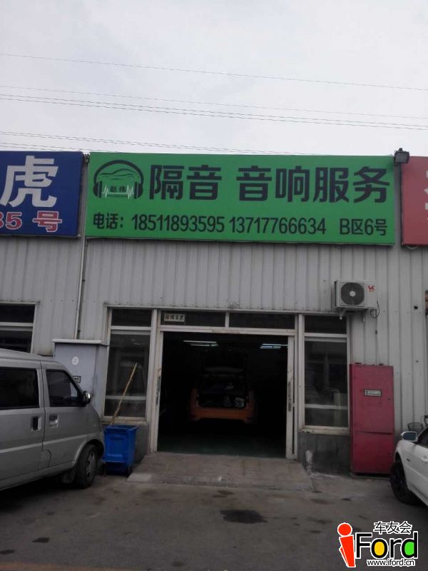 门店外貌