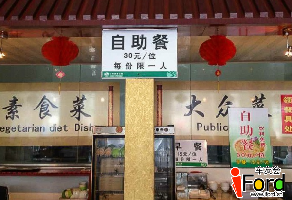 微信截图_20160802120026.png