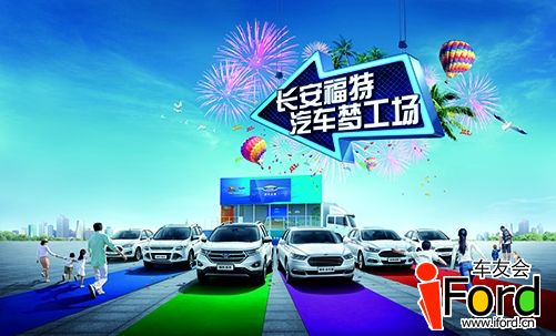 梦工厂大篷车.jpg