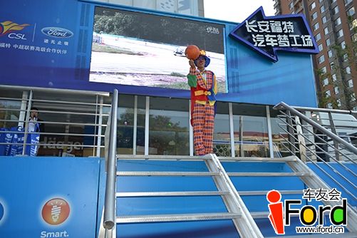 小丑表演.JPG