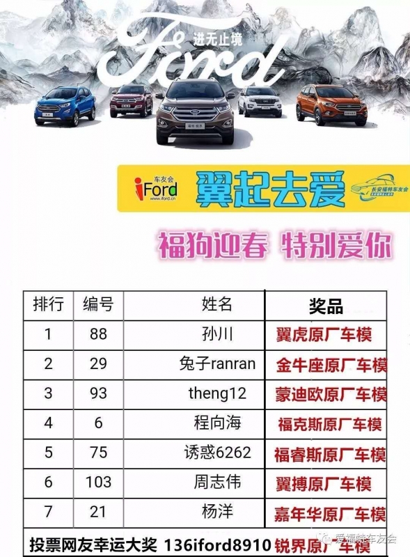 微信图片_20180211205821.jpg