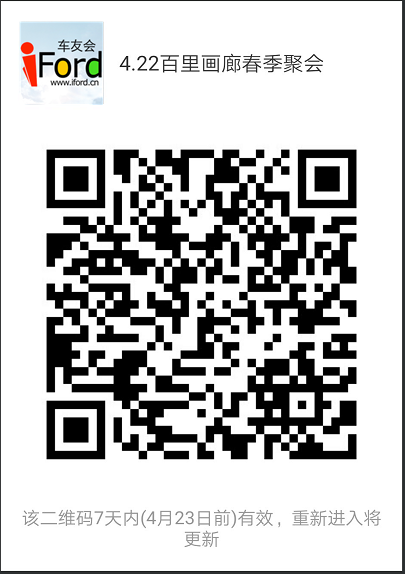 微信截图_20180416135753_副本.png