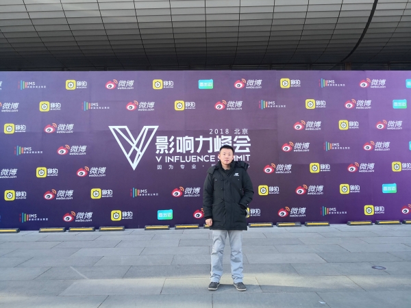 微博旅游V影响力011.jpg