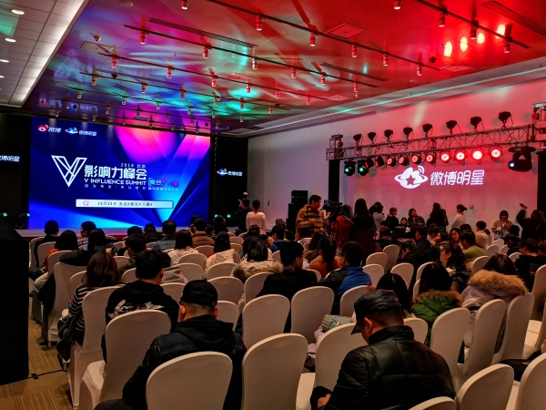 微博旅游V影响力019.jpg