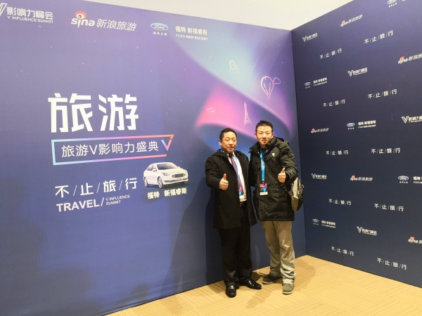 微博旅游V影响力057.jpg