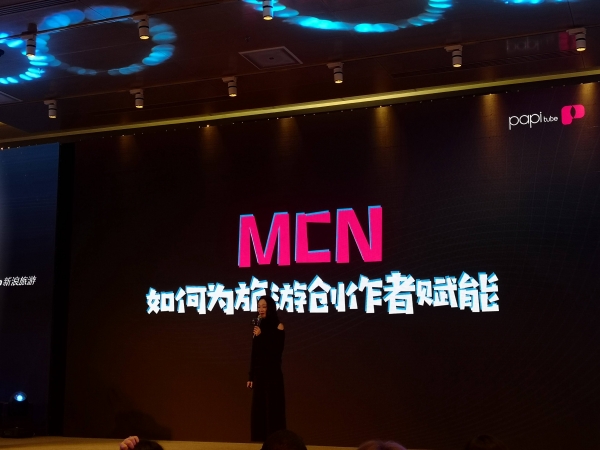 微博旅游V影响力080.jpg