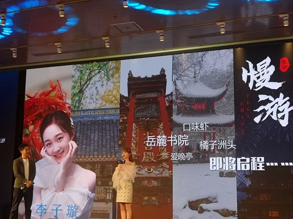 微博旅游V影响力082.jpg
