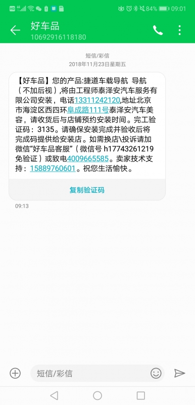 Screenshot_20190117-090104.jpg