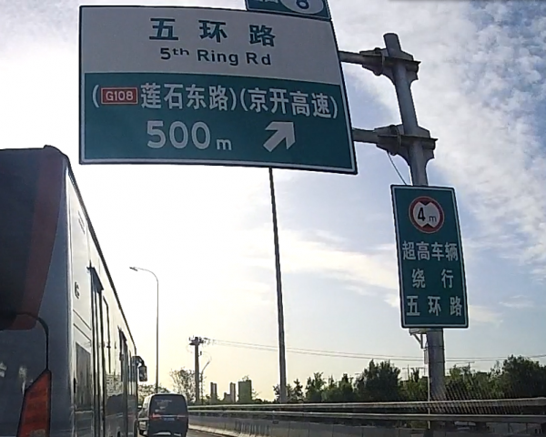 这个牌子后面藏着摄像头
