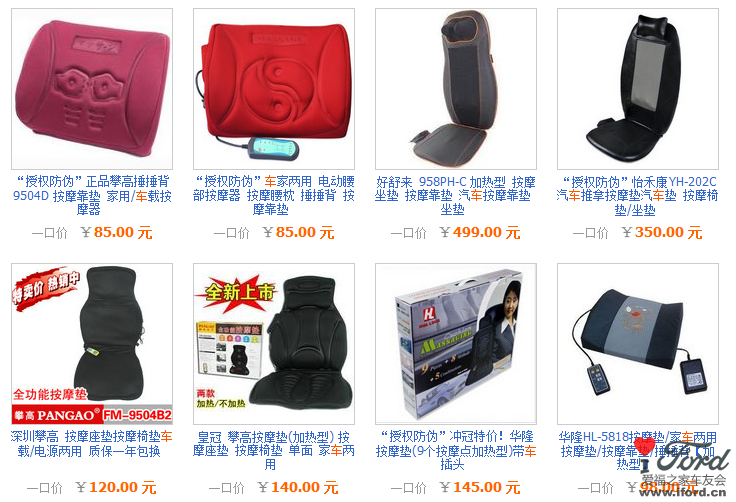 QQ截图未命名.png