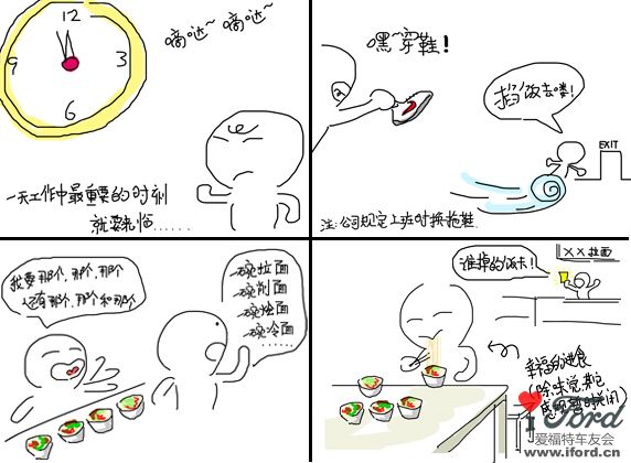 第3弹--饭卡.jpg
