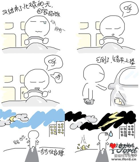 第4弹--困.jpg