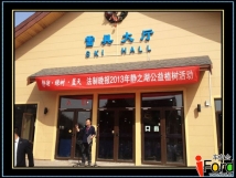 2013�갮���س��ѻṫ��ֲ���