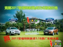 н¡2017¼۸ Ӯ1:18ԭģ ϻ