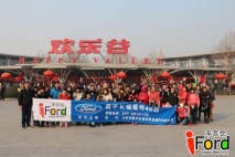 �����س��ѻ�2015��Լ���껪-�鶨���ֹ�������ҵ