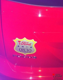201143 19:45 С ˹  ܱ0830