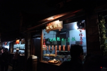 �Ĵ�֮��֮����ӡ��