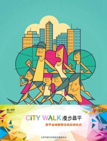 2018سѻCITY WALKƽԼλļ