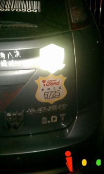 ͨ6725 ƽֶ 2012.8.2 ˹ ɫ