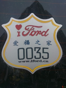 衿2012.08.11Զɽˮ 0035