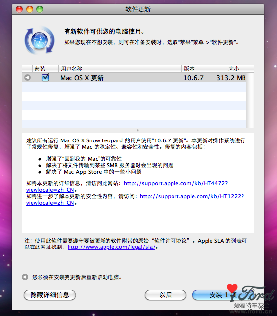 Ļ 2011-03-23 12.25.05.png