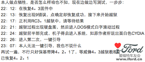 Ļ 2011-03-23 01.38.32.png