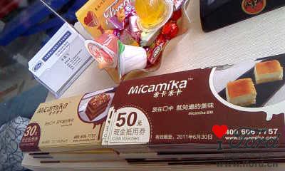 img00107_旋转.jpg